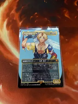 Tidus, Yuna's Guardian (Borderless) ) Japanese FINAL FANTASY (FIC)# 205 - Image 1