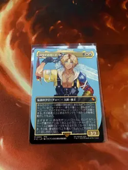 Tidus, Yuna's Guardian (Borderless) ) Japanese FINAL FANTASY (FIC)# 205 - Image 2