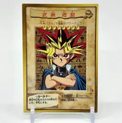 Yugi Muto YuGiOh TCG Character Card Japanese Bandai 1998 Japan Anime b - Image 1