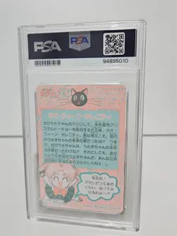 🔥🔥 Sailor Moon PSA 10 | 1994 Vintage CARDDASS | Anime Trading Card 🌟🌟 - Image 2