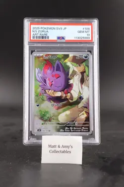 PSA 10 N's Zorua AR Art Rare 108/100 sv9 Battle Partners Japanese Pokemon Card - Image 1