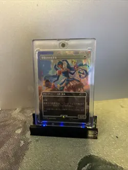 MTG Beloved Princess (Rainbow Foil) - Secret Lair Drop Series (SLD) #804 JP - Image 12