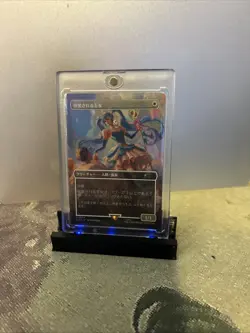 MTG Beloved Princess (Rainbow Foil) - Secret Lair Drop Series (SLD) #804 JP - Image 13