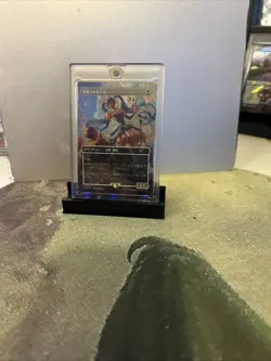 MTG Beloved Princess (Rainbow Foil) - Secret Lair Drop Series (SLD) #804 JP - Image 2