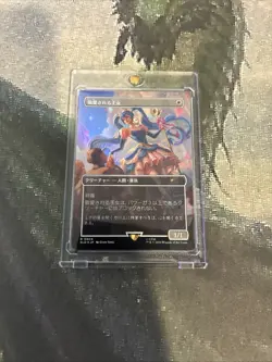 MTG Beloved Princess (Rainbow Foil) - Secret Lair Drop Series (SLD) #804 JP - Image 4