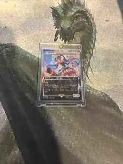 MTG Beloved Princess (Rainbow Foil) - Secret Lair Drop Series (SLD) #804 JP - Image 6