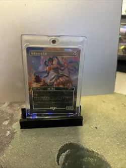 MTG Beloved Princess (Rainbow Foil) - Secret Lair Drop Series (SLD) #804 JP - Image 7