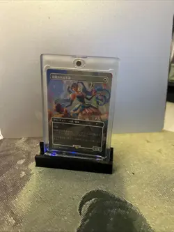 MTG Beloved Princess (Rainbow Foil) - Secret Lair Drop Series (SLD) #804 JP - Image 8