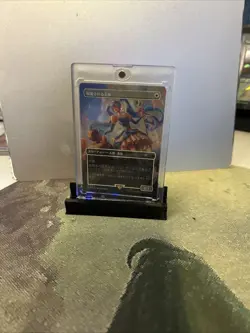 MTG Beloved Princess (Rainbow Foil) - Secret Lair Drop Series (SLD) #804 JP - Image 9