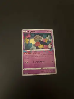 Comfey 049/100 S11 Lost Abyss Non Holo Pokemon Card Japanese NM - Image 1
