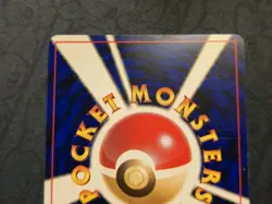 Giovanni's Nidoking Holo Rare Japanese Card No. 034 LP front/MP back - Image 8