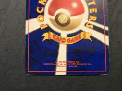 Giovanni's Nidoking Holo Rare Japanese Card No. 034 LP front/MP back - Image 9