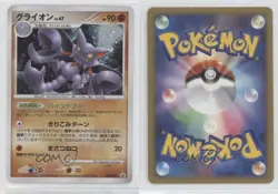 Gliscor Japanese Pokemon Diamond & Pearl DP-P Promotional Card #108/DP-P 0b67 - Image 3