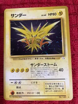 Pokemon Zapdos #145 Japanese Fossil Holo Card - Image 1