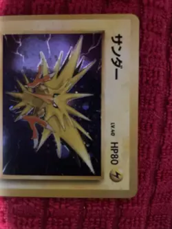 Pokemon Zapdos #145 Japanese Fossil Holo Card - Image 2