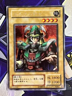 Yu-Gi-Oh Celtic Guardian LB-00 Secret Rare Japanese - MP/LP - Image 7