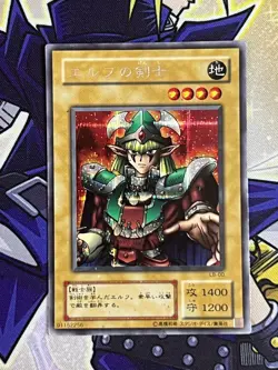 Yu-Gi-Oh Celtic Guardian LB-00 Secret Rare Japanese - MP/LP - Image 9