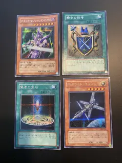 2003 Yugioh Promo Dark Magician Knight GB8-001 ~ 004 Secret Rare Complete Set NM - Image 7