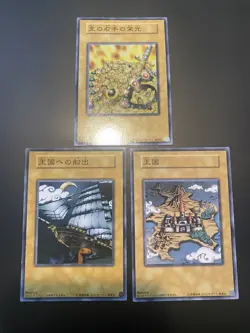 2002 Yu-Gi-Oh Pegasus Deck Duelist Kingdom Promo Set - Glory of the King's LP - Image 3