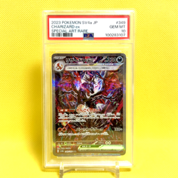 Pokemon Card Japanese【Charizard ex】PSA10 SAR 349/190 sv4a Shiny Treasure - Image 1
