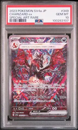 Pokemon Card Japanese【Charizard ex】PSA10 SAR 349/190 sv4a Shiny Treasure - Image 11
