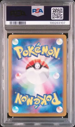 Pokemon Card Japanese【Charizard ex】PSA10 SAR 349/190 sv4a Shiny Treasure - Image 12