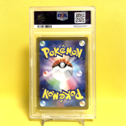 Pokemon Card Japanese【Charizard ex】PSA10 SAR 349/190 sv4a Shiny Treasure - Image 2
