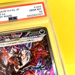 Pokemon Card Japanese【Charizard ex】PSA10 SAR 349/190 sv4a Shiny Treasure - Image 4