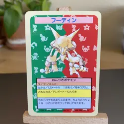 Topsun Alakazam numberless error Blue Back Pokemon Card Japanese - Image 1