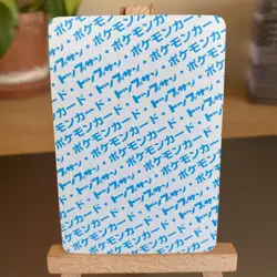 Topsun Alakazam numberless error Blue Back Pokemon Card Japanese - Image 3