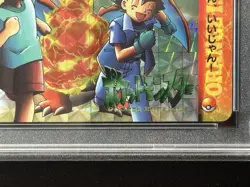 Pokemon PSA 6 Ash & Friends #264 Prism Bandai Carddass Vending Serie 8 Japanese - Image 23