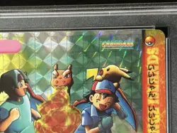 Pokemon PSA 6 Ash & Friends #264 Prism Bandai Carddass Vending Serie 8 Japanese - Image 24
