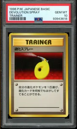 Pokemon Card PSA 10 Devolution Spray Japanese Base Set Basic Trainer OG 1996 - Image 1