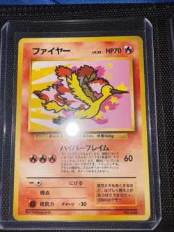 ANA Jet PROMO Moltres Old Back Pokemon Card Japanese - Image 1