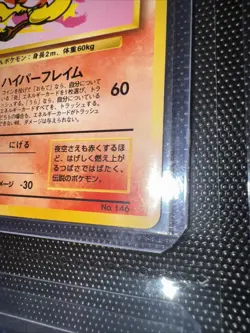 ANA Jet PROMO Moltres Old Back Pokemon Card Japanese - Image 3