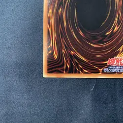 Yugioh Card Thunder Dragon Colossus 20th SOFUJP036 Secret Rare Japanese - Image 7