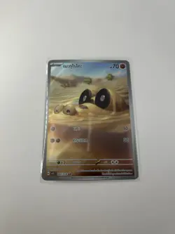 Sandile AR 087/078 Scarlet & violet ex HOLO sv1S Thai Language Pokemon Card NM - Image 1