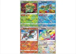 Pokemon 4 card S-Chinese exclusive K Radiant Charizard Blastoise Venusaur Eevee - Image 1