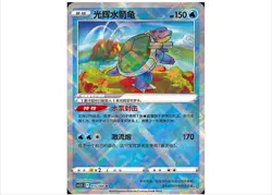 Pokemon 4 card S-Chinese exclusive K Radiant Charizard Blastoise Venusaur Eevee - Image 5