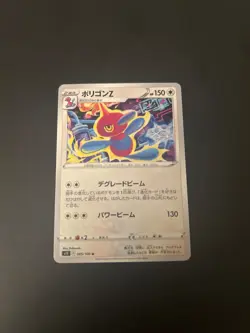 Porygon-Z U 085/100 s11 Lost Abyss Pokemon Card Japanese NM - Image 1