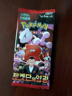 Pokemon Card Heat Wave Arena (Destined Rivals) SV9A SEALED Korean Booster Pack - Image 1