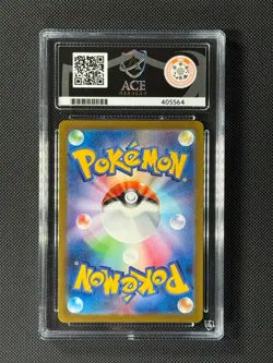 ACE 10 Bulbasaur 166/165 AR Japanese Pokemon Card SV2a Pokemon Card 151 GEM MINT - Image 4