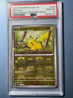PSA 10 Pikachu Master Ball Foil C 025/165 SV2a Pokemon Card 151 Japanese 2023 - Image 1
