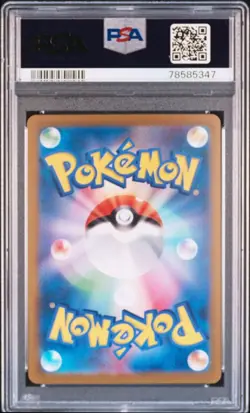 PSA 10 Pikachu Master Ball Foil C 025/165 SV2a Pokemon Card 151 Japanese 2023 - Image 9