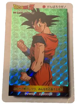 Dragon Ball Z Goku Prism Holo Foil Card - Vintage DBZ Anime Collectible Hero - Image 1