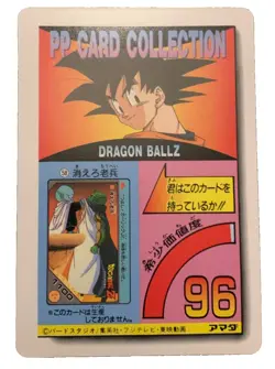 Dragon Ball Z Goku Prism Holo Foil Card - Vintage DBZ Anime Collectible Hero - Image 2