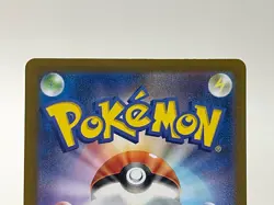 Persian AR 075/064 sv6a Pokemon Card Japanese Scarlet & Violet  Night Wanderer A - Image 16