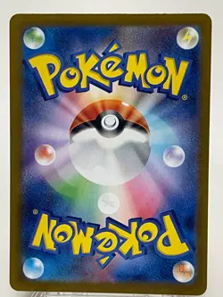 Persian AR 075/064 sv6a Pokemon Card Japanese Scarlet & Violet  Night Wanderer D - Image 11