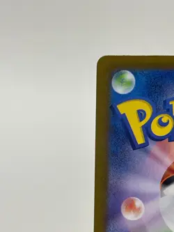Persian AR 075/064 sv6a Pokemon Card Japanese Scarlet & Violet  Night Wanderer D - Image 12