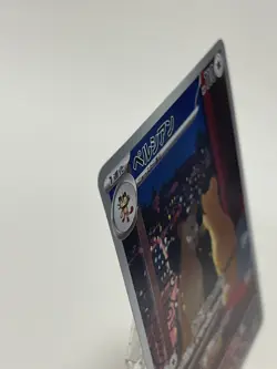 Persian AR 075/064 sv6a Pokemon Card Japanese Scarlet & Violet  Night Wanderer D - Image 20